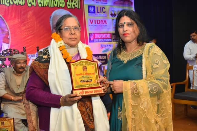 Awards & Achievements photograph