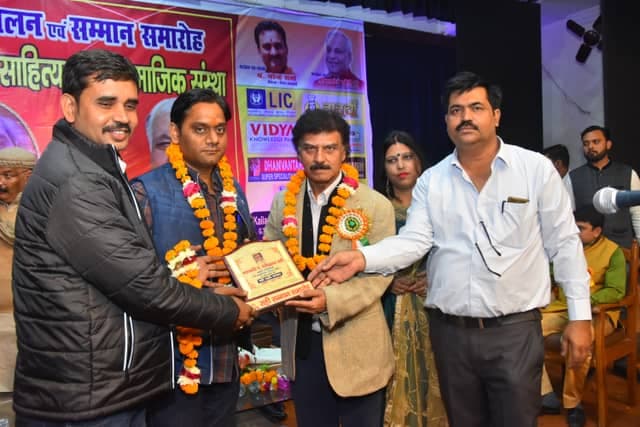Awards & Achievements photograph